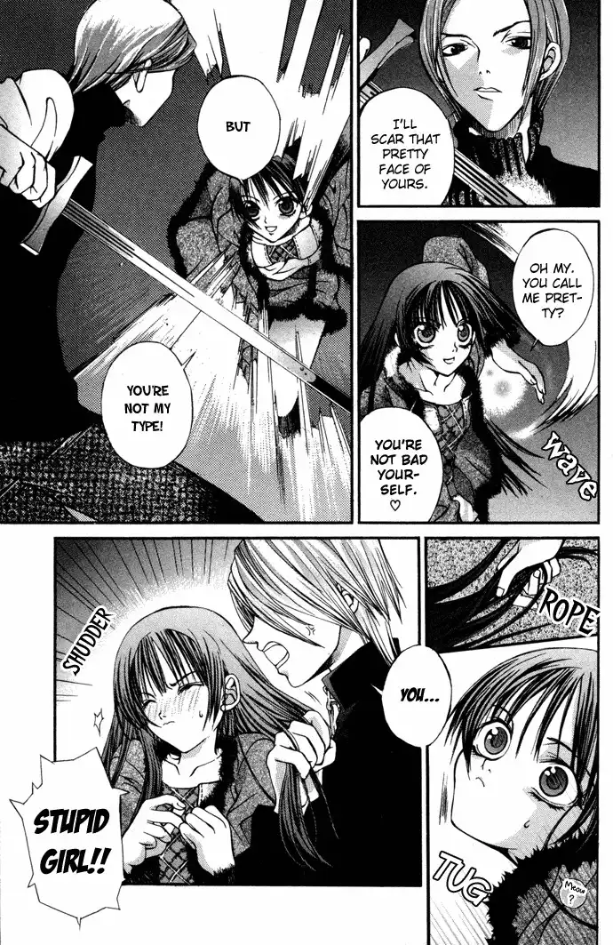 Hatenkou Yuugi Chapter 6 16